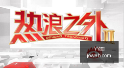 北京男篮新,援揭晓,所罗门,YY体育,YY平台,体育直播,YY娱乐,体育竞猜