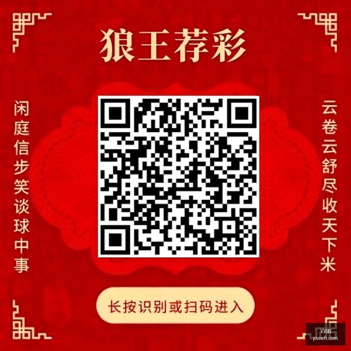英雄联盟,夺冠,荣耀归队再,YY体育,YY平台,体育直播,YY娱乐,体育竞猜