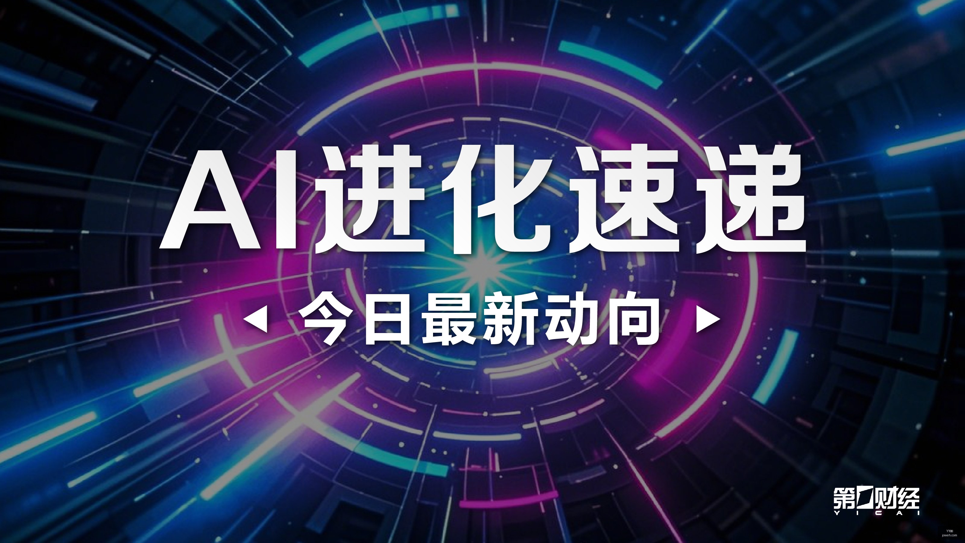 电竞显示器,新标杆,索尼发布高,YY体育,YY平台,体育直播,YY娱乐,体育竞猜