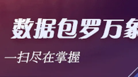 利物浦豪掷12亿镑抢购巴尔科拉，转会费创纪录，力压罗杰斯117亿镑2026转会市场签约