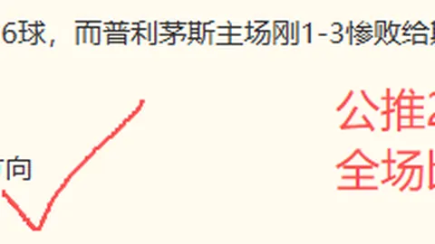 英格兰球星日常：科尔维尔带你探秘福法纳的疯狂生活指南